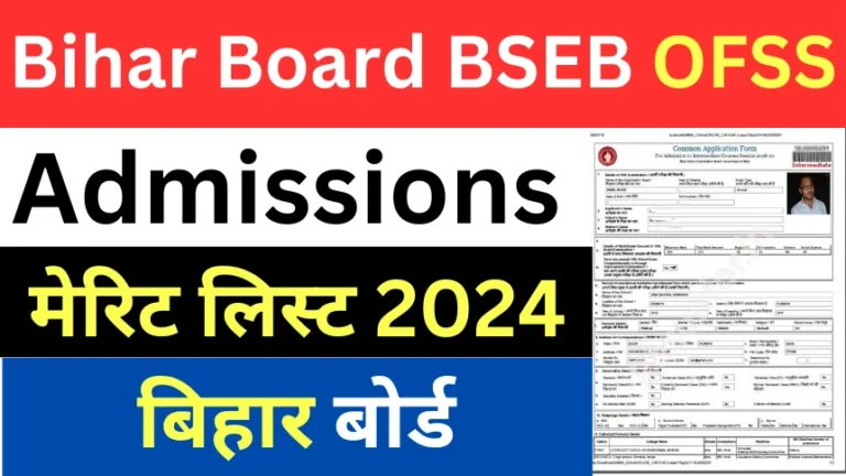 Bihar Board BSEB OFSS