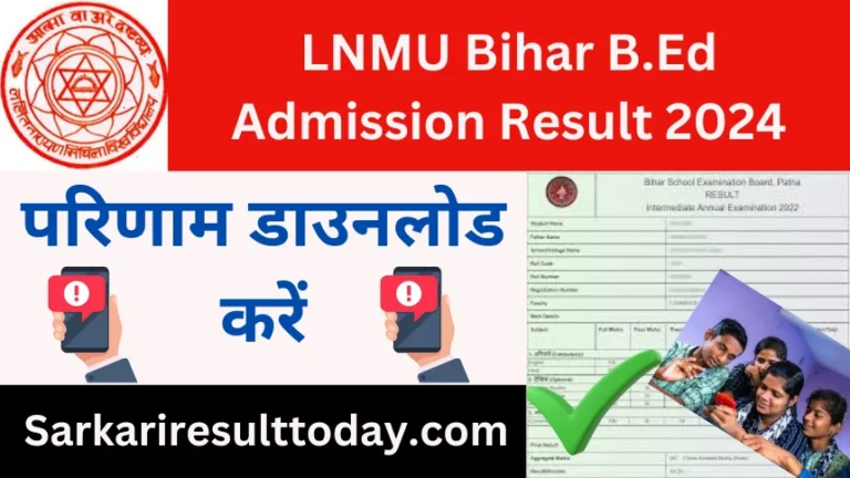 LNMU Bihar