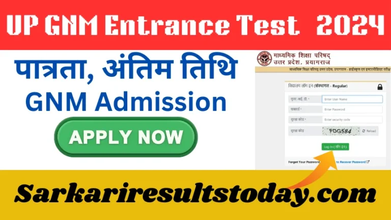 UP GNM Entrance Test