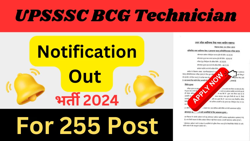 UPSSSC BCG