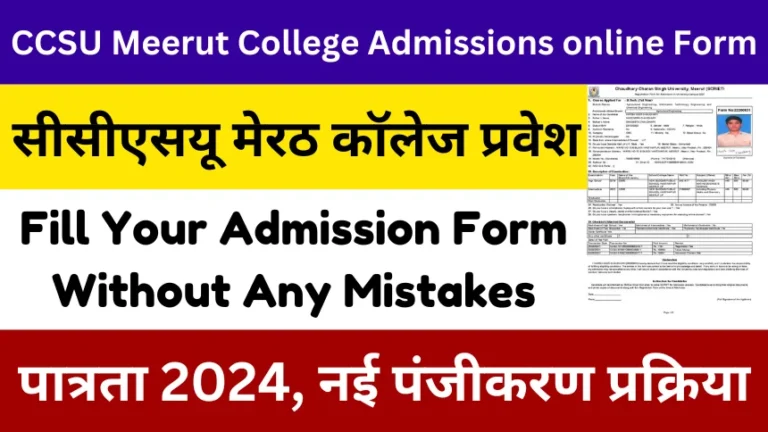 CCSU Meerut College Admissions online Form