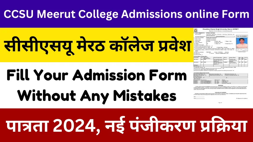 CCSU Meerut College Admissions online Form