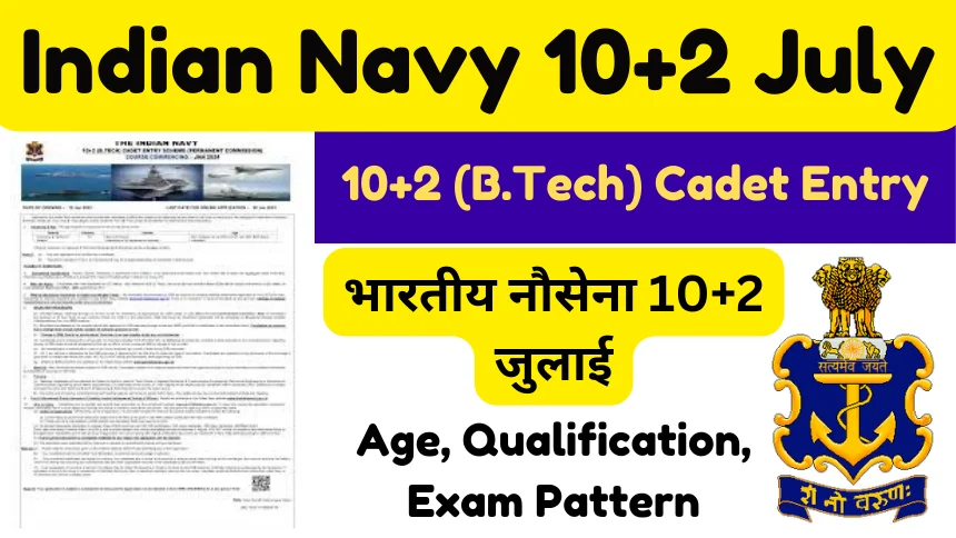 Indian Navy 10+2 July